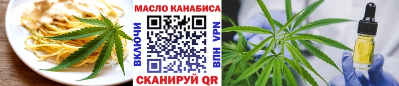 где купить наркоту Урень Печенье с ТГК конопля