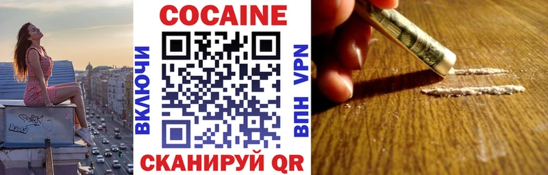 COCAIN 99%  Урень 