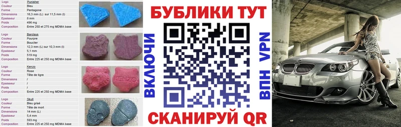 Экстази круглые  даркнет сайт  Урень 