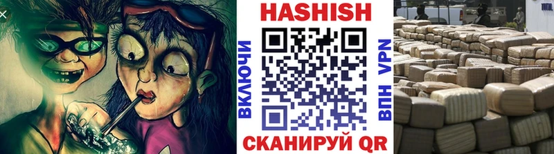 ГАШИШ гарик  Урень 