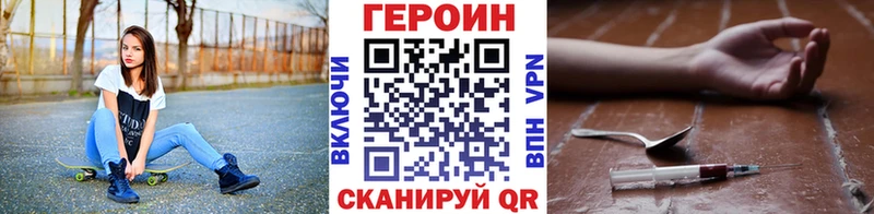hydra ССЫЛКА  Урень  Героин Heroin 