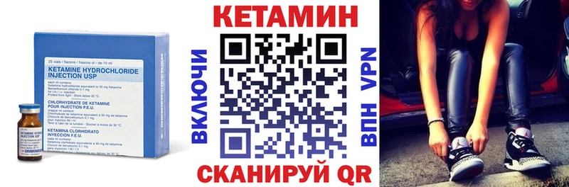 КЕТАМИН ketamine  Урень 