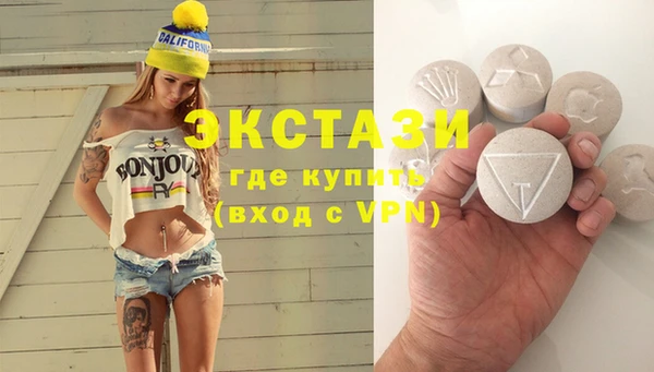 прущая мука Абаза
