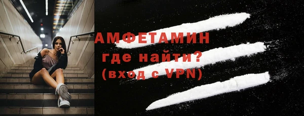 мефедрон VHQ Абинск