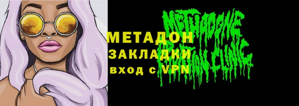 прущая мука Абаза