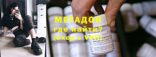 прущая мука Абаза