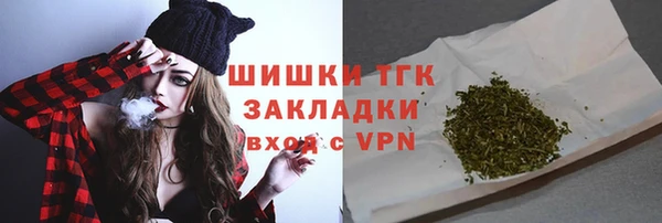 прущая мука Абаза