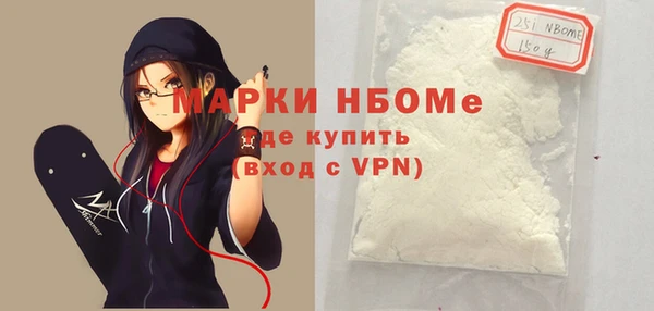 гидропоника Снежногорск