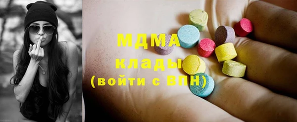 прущая мука Абаза