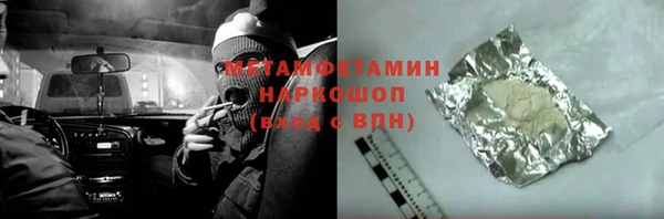 прущие крисы Сосновоборск