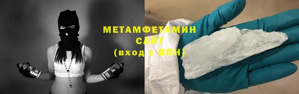 мефедрон VHQ Абинск