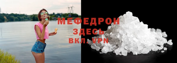 мефедрон VHQ Абинск