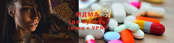 мефедрон VHQ Абинск