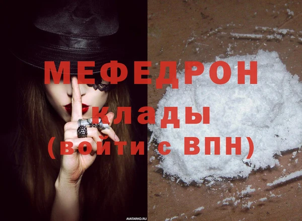 прущий лед Слюдянка