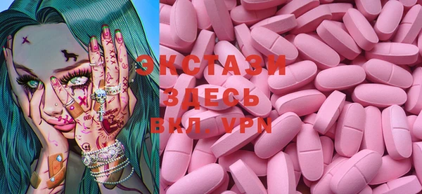 ECSTASY Сосновка