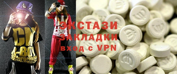 прущая мука Абаза