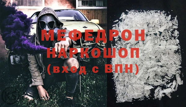 ПСИЛОЦИБИНОВЫЕ ГРИБЫ Сосновый Бор