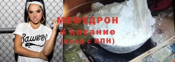 прущий лед Слюдянка