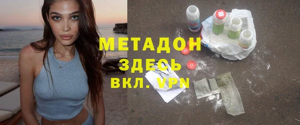 прущий лед Слюдянка