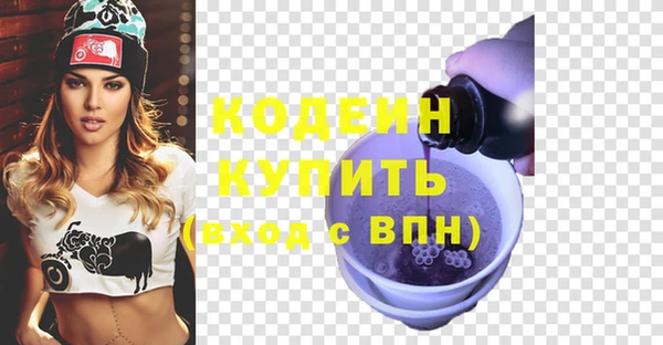 прущий лед Слюдянка