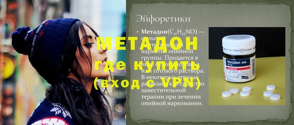 ПСИЛОЦИБИНОВЫЕ ГРИБЫ Сосновый Бор