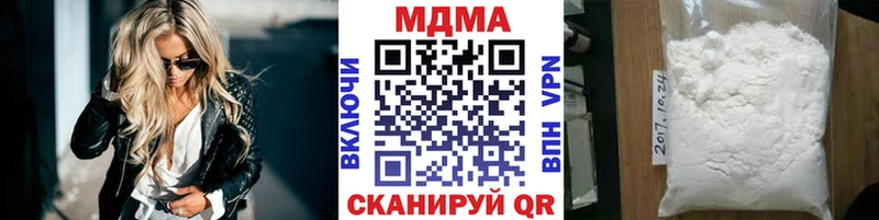 МДМА VHQ  где купить   Урень 