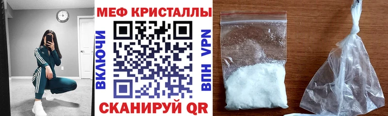 Меф 4 MMC  Урень 