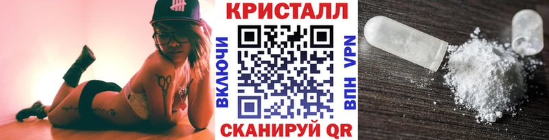 МЕТАМФЕТАМИН кристалл  где купить   Урень 