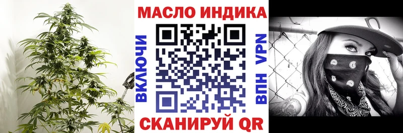 площадка Telegram  Урень  ТГК вейп с тгк 